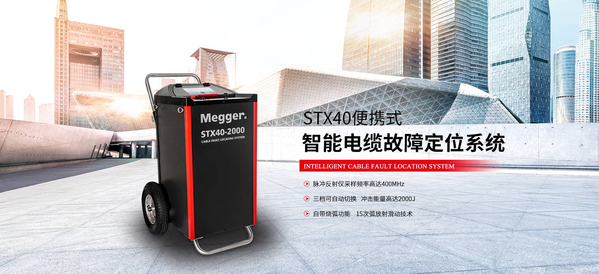 武漢電纜熔接